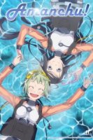 Аманчу/Amanchu 1 сезон