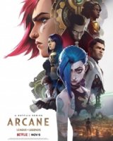 Аркейн/Arcane 1 сезон
