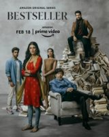 Бестселлер/Bestseller