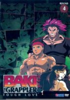 Боец Баки/Baki the Grappler 4 сезон