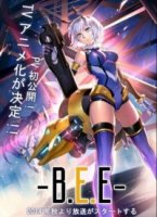 Боевые Пчелки/Chu Feng: Bee 1 сезон