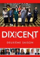 Десять процентов/Dix pour cent 1 сезон
