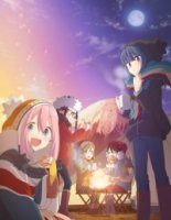 Девчачий кемпинг/Yuru Camp 1 сезон