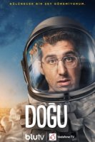 Догу/Dogu