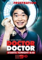 Доктор Доктор/Doctor Doctor 2 сезон