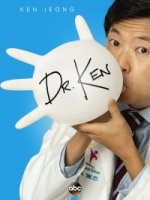 Доктор Кен/Dr. Ken 2 сезон