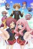 Дурни, тесты, аватары/Baka to tesuto to shoukanjuu 1 сезон