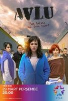 Двор/Avlu 1 сезон