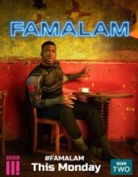 Фамалам/Famalam 2 сезон