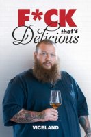 Это А*уительно Вкусно/Fuck, Thats Delicious 1 сезон