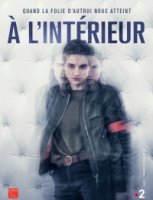 Клиника (2018)/A lintérieur