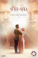 Курт Сеит и Шура/Kurt Seyit ve Şura 1 сезон