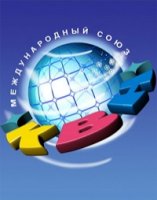 КВН. Высшая Лига 2013