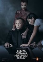 Мафия не может править миром/Eşkıya Dünyaya Hükümdar Olmaz 5 сезон