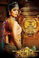 Махабхарата (2013)/Mahabharat
