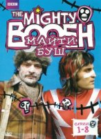 Майти Буш/The Mighty Boosh 1 сезон