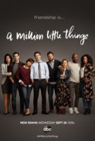 Миллион мелочей/A Million Little Things 1 сезон
