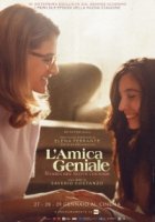 Моя гениальная подруга/My Brilliant Friend 2 сезон
