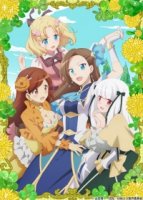 Моя реинкарнация в отомэ-игре в качестве главной злодейки/Otome Game no Hametsu Flag shika Nai Akuyaku Reijou ni Tensei shiteshimatta... 1 сезон