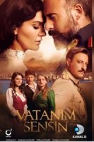 Моя родина - это ты/Vatanim sensin 1 сезон
