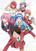 Мы не можем учиться!/Bokutachi wa Benkyou ga Dekinai 1 сезон