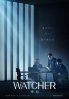 Наблюдатель/Watcher