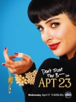 Не верь су*** из квартиры 23/Dont Trust the B---- in Apartment 23 1 сезон