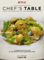 От шефа/Chefs Table 1 сезон