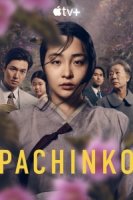 Патинко/Pachinko