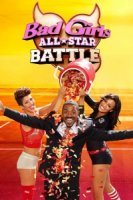 Плохие девчонки звездный баттл/Bad Girls All Star Battle 1 сезон