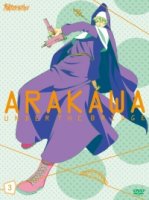 Под мостом над Аракавой/Arakawa Under the Bridge 1 сезон