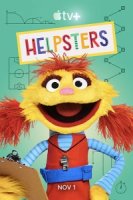 Помощники/Helpsters