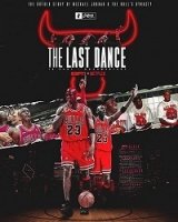 Последний танец/The Last Dance
