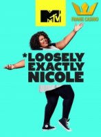 Практически правда о Николь/Loosely Exactly Nicole 1 сезон
