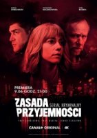 Принцип удовольствия/The Pleasure Principle
