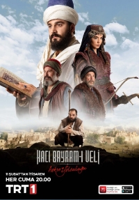 Путь любви: Хаджи Байрами Вели/Aşkın Yolculuğu: Hacı Bayram-ı Veli