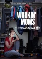 Работающие мамы/Workin Moms 5 сезон