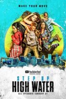 Шаг вперед/Step Up 1 сезон