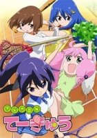 Те-Кю/Teekyuu 1 сезон