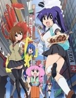 Те-Кю/Teekyuu 5 сезон