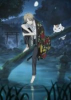 Тетрадь дружбы Нацумэ/Natsume yûjinchô 2 сезон