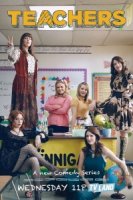 Училки/Teachers 1 сезон