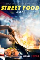 Уличная еда: Азия/Street Food 1 сезон
