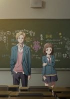В 10 сантиметрах друг от друга/Itsudatte Bokura no Koi wa 10 Centi Datta 1 сезон