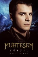 Великолепный век/Muhtesem Yüzyil 1 сезон