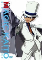 Волшебник Кайто/Magic Kaito 1 сезон