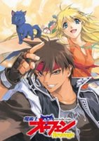Волшебник-воин Орфен/Majutsushi Orphen 2 сезон