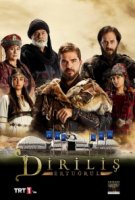 Воскресший Эртугрул/Diriliş: Ertuğrul 2 сезон