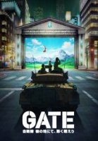 Врата: искусство современной войны/Gate: Jieitai Kanochi nite, Kaku Tatakaeri 1 сезон