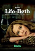Жизнь и Бет/Life And Beth